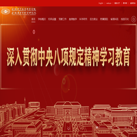 安徽医学高等专科学校
