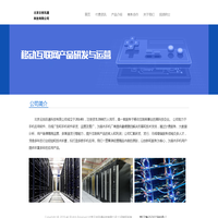 北京云创讯通科技有限公司