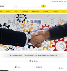 可调衰减器-衰减器-功分器-低互调负载-负载-衰减矩阵-开关-毫米波衰减器-上海华湘计算机通讯工程有限公司