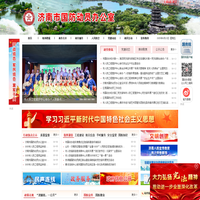 济南市国防动员办公室