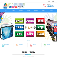 武汉市硚口区新天广告设计制作中心
