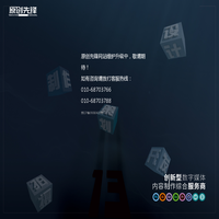 超声波反应器-细胞破碎仪-无菌均质器-全自动氮吹仪|上海汗诺仪器有限公司|首页