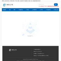 广州积分入户网_广州入户条件