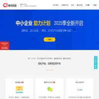 新舟科技 - 网站、App、小程序 - 天津新舟科技公司网站