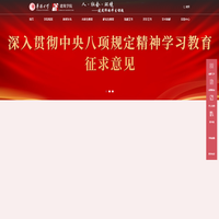 华侨大学建筑学院