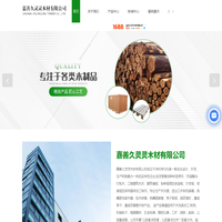 嘉兴木托盘-嘉兴木托板厂家-嘉兴免熏蒸木托盘-嘉善久灵灵木材有限公司