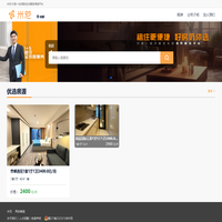 成都租房网_成都二手房|租房|新房|房产信息网成都米范找房