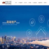 杭州臻诚至悠——您身边的高端地产规划师