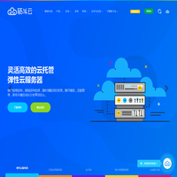筋斗云 - 简单好用、高性价比的云服务器_云主机