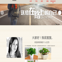 茸茸爱绿植