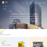 台州市金雅机械科技有限公司-塑料中空成型机-吹塑机制造商