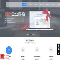 网站建设|南京网站建设|南京网站推广|南京云主机|网站SEO|网站优化|企业网站建设|南下科技建站十五载携手客户一同前行
