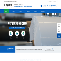 低熔点袋_阀口袋-海阳市融昌塑编包装有限公司