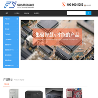 广州市福佑网络科技有限公司