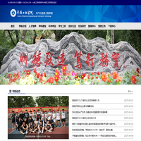 长春工程学院电气与信息工程学院