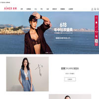 爱慕官网