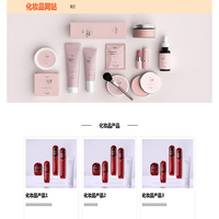 欢迎来到呈贡区柯锐化妆品店