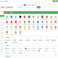 hao123自媒体导航-自媒体从业者必备网站