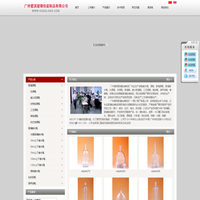 玻璃酒瓶,玻璃酒瓶厂,玻璃包装制品-爱淇玻璃包装制品有限公司