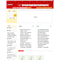 机电工程网
