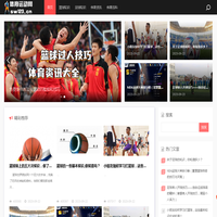 体育运动网|国内外最新的体育新闻，体育知识及各类运动会科普！