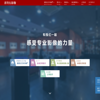 北京祥升行影像技术有限公司 爱普生艺术微喷工作室 全家福 肖像 摄影器材 在线冲印