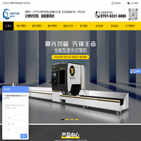 激光切管机_全自动切管机_激光切割机厂家-广东捷泰克智能装备有限公司