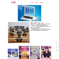 红森资本