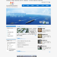 常州冷库板厂,新型外墙保温板,聚氨酯外墙保温板,聚氨酯冷库板厂家-常州武进洛阳新型保温材料厂