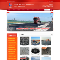 桥面防水_桥面防水施工_钢箱梁防水_钢箱梁防腐防水_钢桥梁防腐防水_桥梁防水_fyt桥面防水_桥面防水层_桥面抛丸_桥面防水涂料_衡水承利科技有限公司