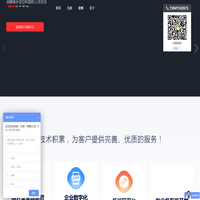 北方互动，让项目外包有价值