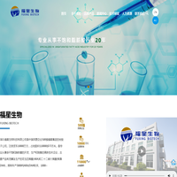 湖北福星生物科技有限公司-湖北福星生物科技有限公司