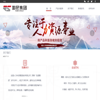 首页 - 如是集团中文 - Powered By 如是集团