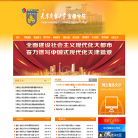 ss加速器_一款免费的网游加速器【官方网站】