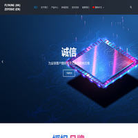 HK Flyking Technology Co .,Ltd,翔宇科技香港有限公司 – HK Flyking Technology Co .,Ltd 深圳市卓越者科技有限公司官方网站