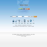 报价管理系统|报价软件|采购报价平台|询价软件 - 智能报价单系统v3.0