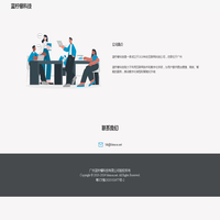 蓝柠檬科技官方网站