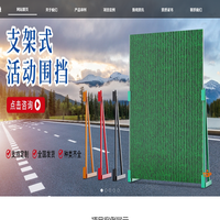 武汉天诚瑞通护栏有限公司