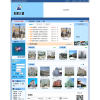东阳三建