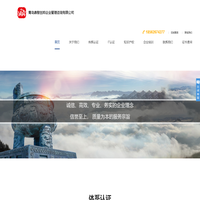 青岛鼎智创邦企业管理咨询有限公司