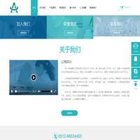 苏州市奥健医卫用品有限公司