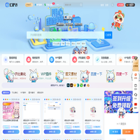 汇聚访-提升技术能力的必备资源教程网