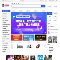 马可波罗网-精准B2B采购搜索引擎（makepolo.com）
