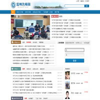 看小说_免费看小说_优书网_UO