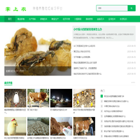 掌上农-农业资讯_农技问答_种植养殖技术学习平台