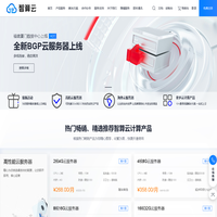 首页_智算云