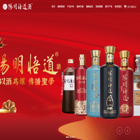 阳明酒-悟道酒-阳明悟道酒-王阳明酒-贵州阳明悟道酒业有限公司