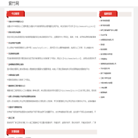 紫竹网