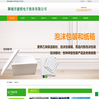 山东保温袋厂家,铝箔保温袋,聊城保温袋,珍珠棉保温袋,保温袋生产,冷藏保温袋,自吸水冰袋,生物冰袋,保冷袋,保温棉袋批发,保温袋生产定制,一次性外卖袋,延程袋言家-延程包装厂