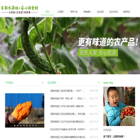 北京密农人家农业科技有限公司